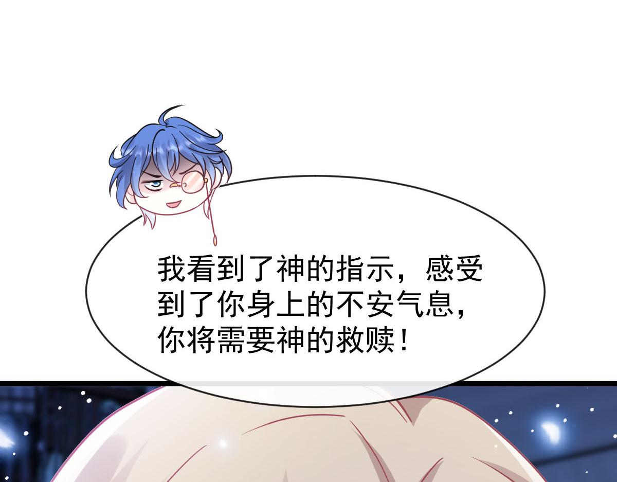 161祁湛的魔法属性？？7