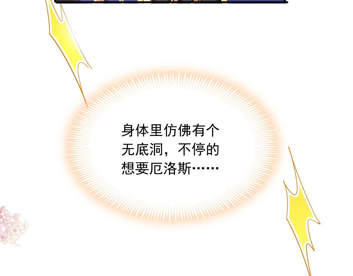 140 心身不由己77