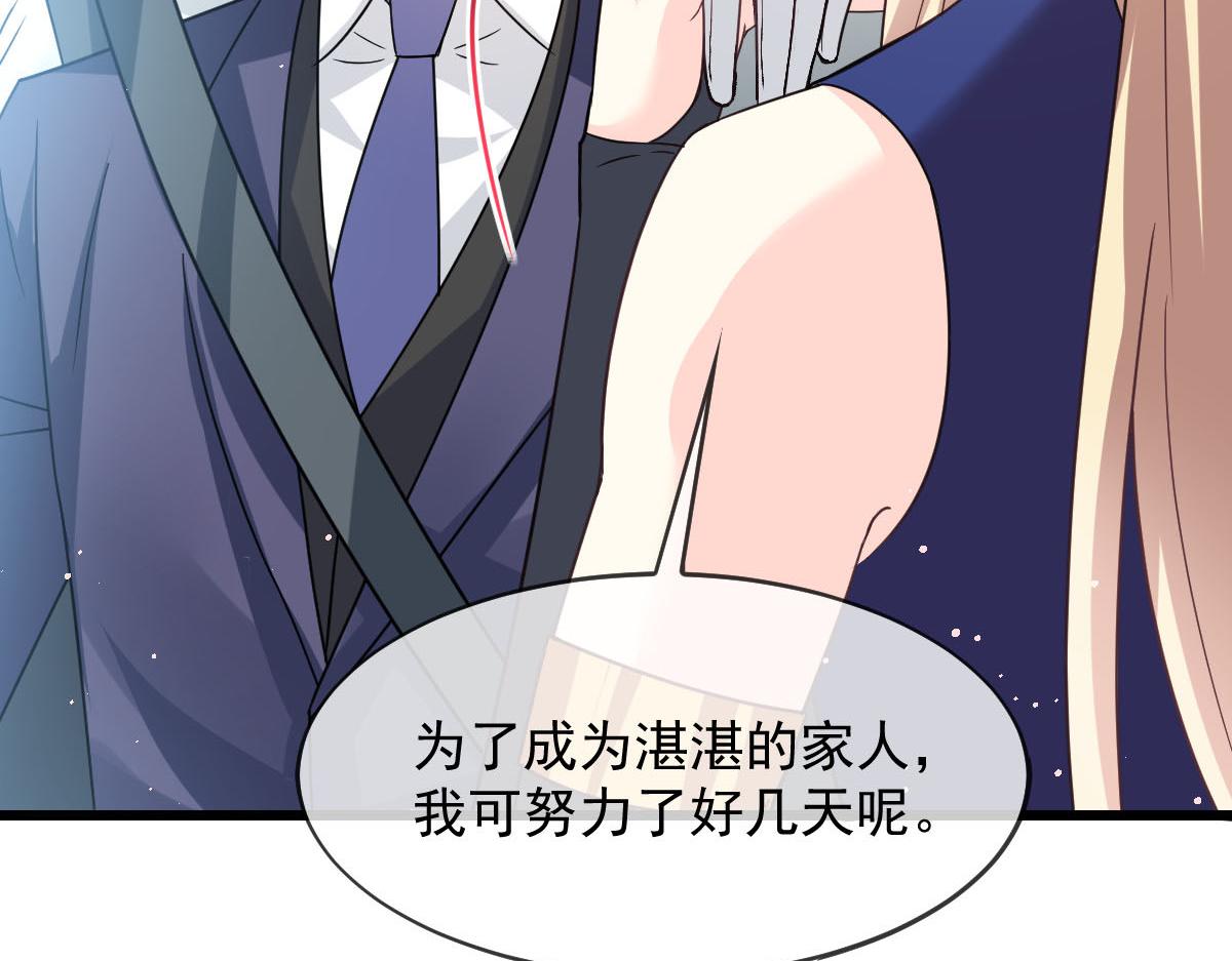 145 你是我的男人80