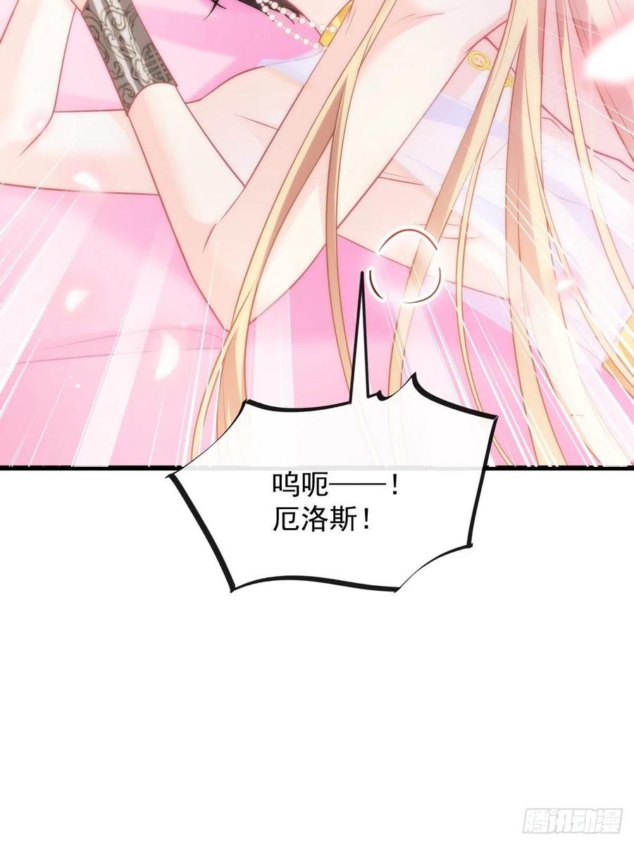 068 如愿以偿38