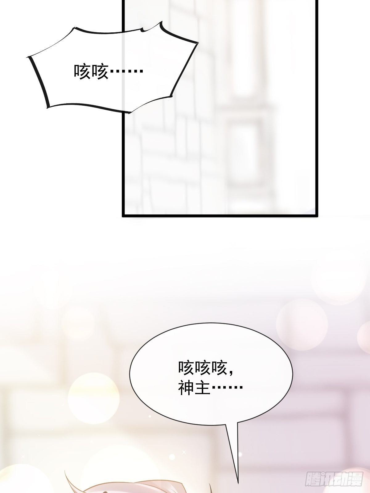 035 性感毛球在线剃毛29