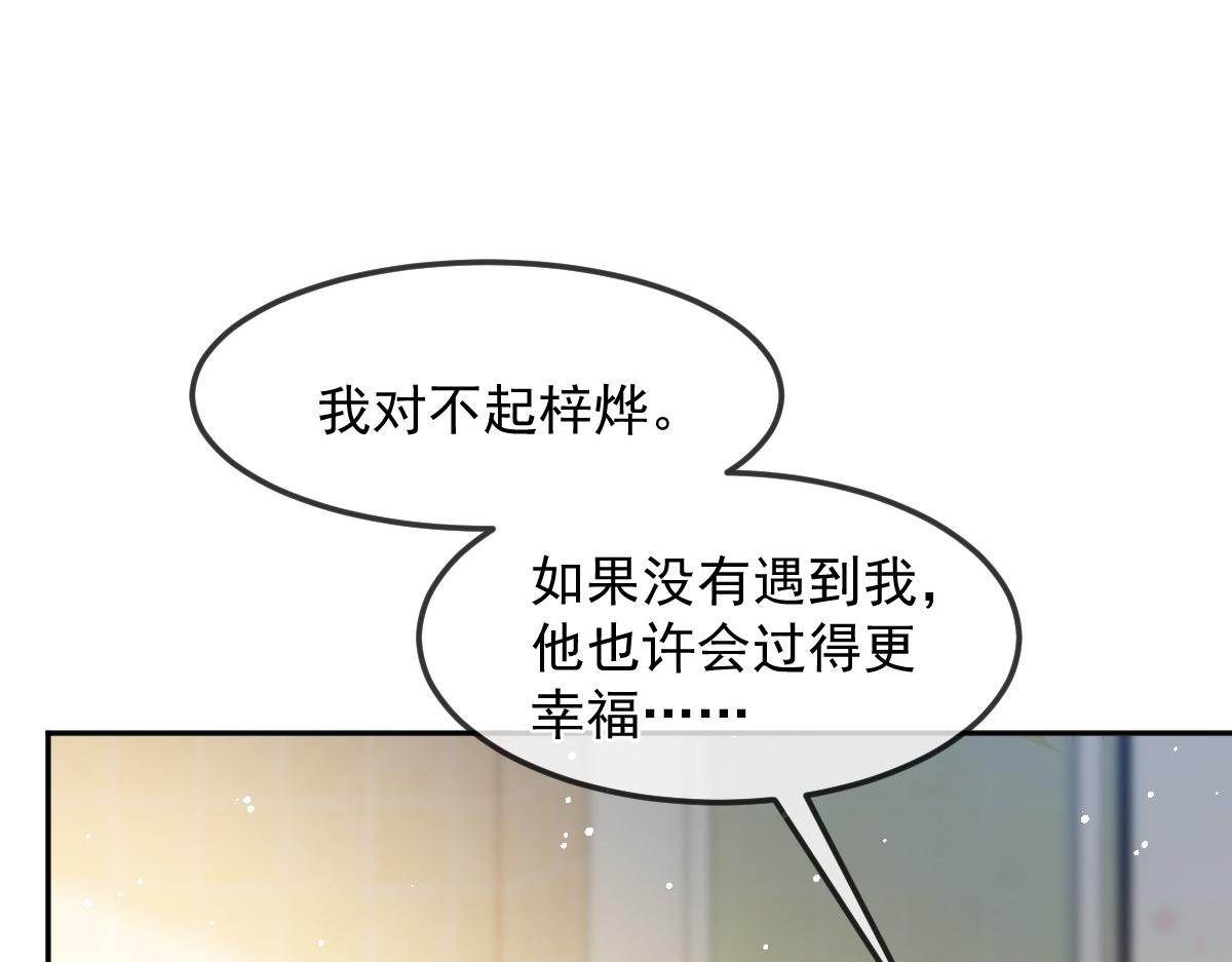 157尝尝我的手艺13