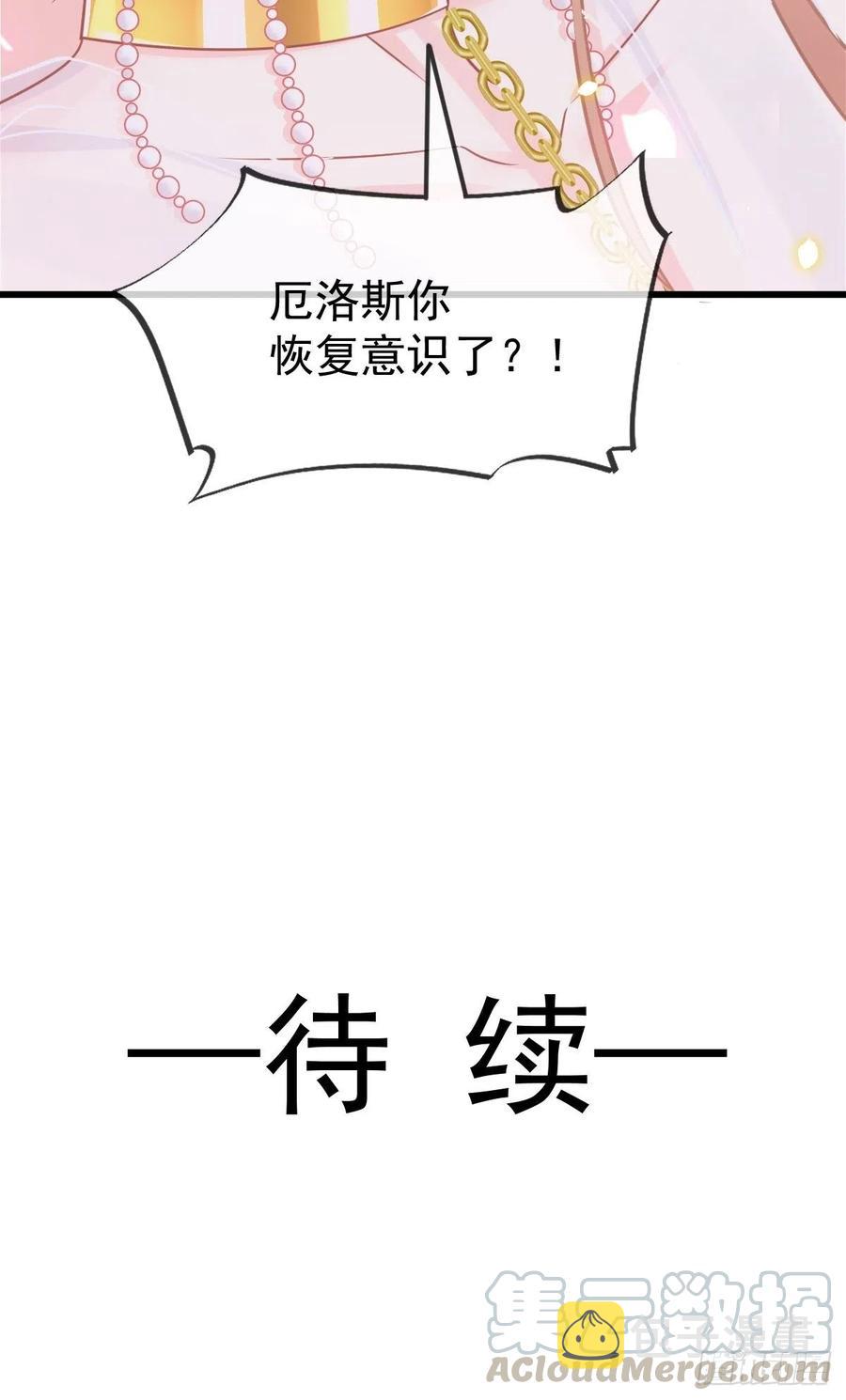 062 自投罗网60