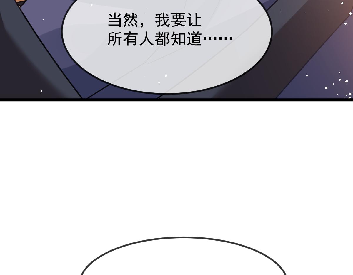 146 不一样的祁湛34