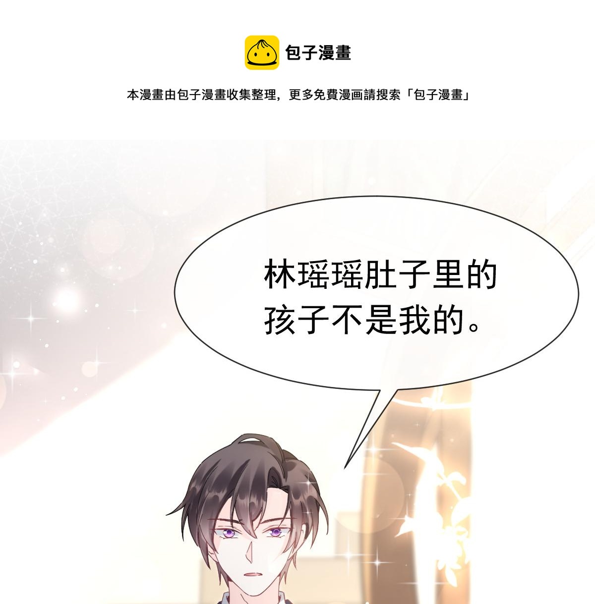 141 孩子不是我的20