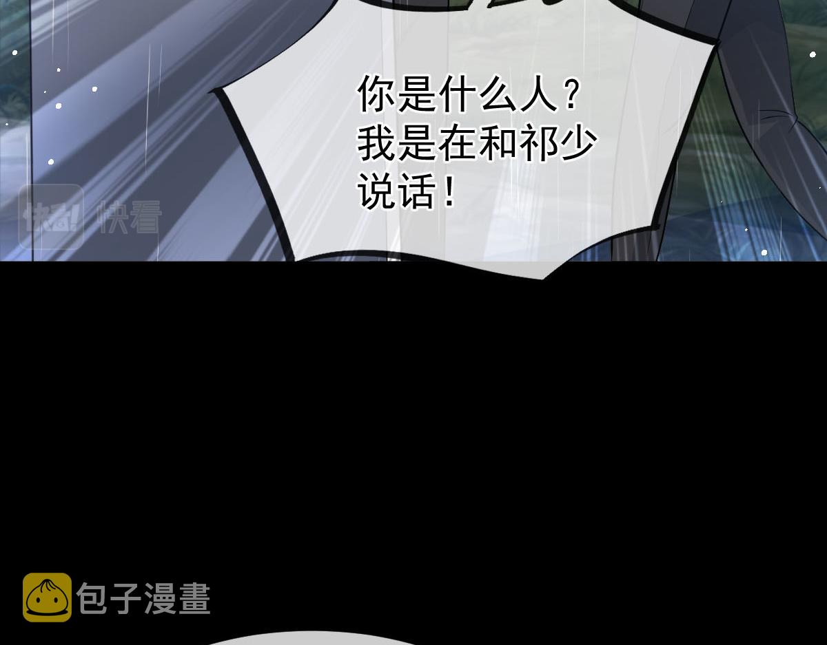 158迟来的坦白81