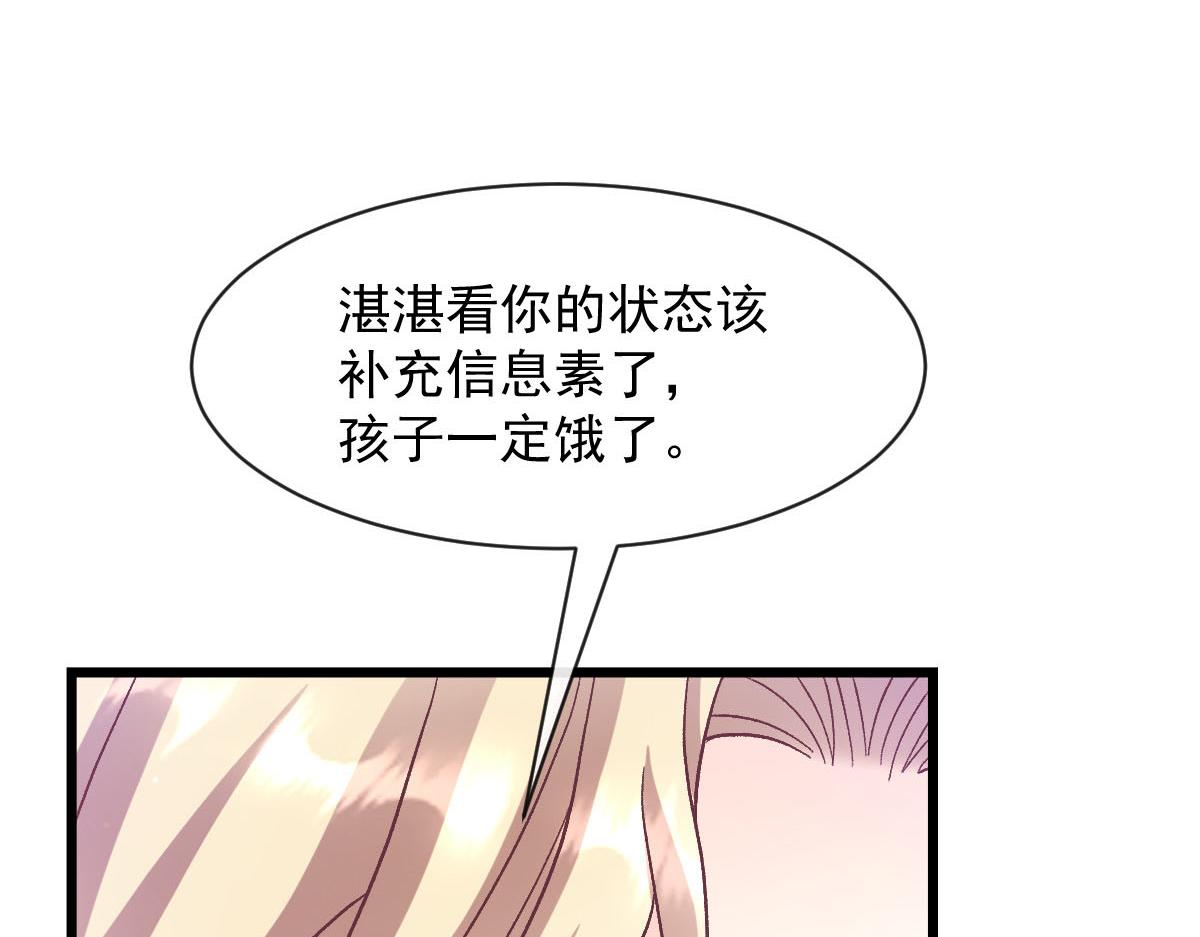 173 第三者出现，我恨~37