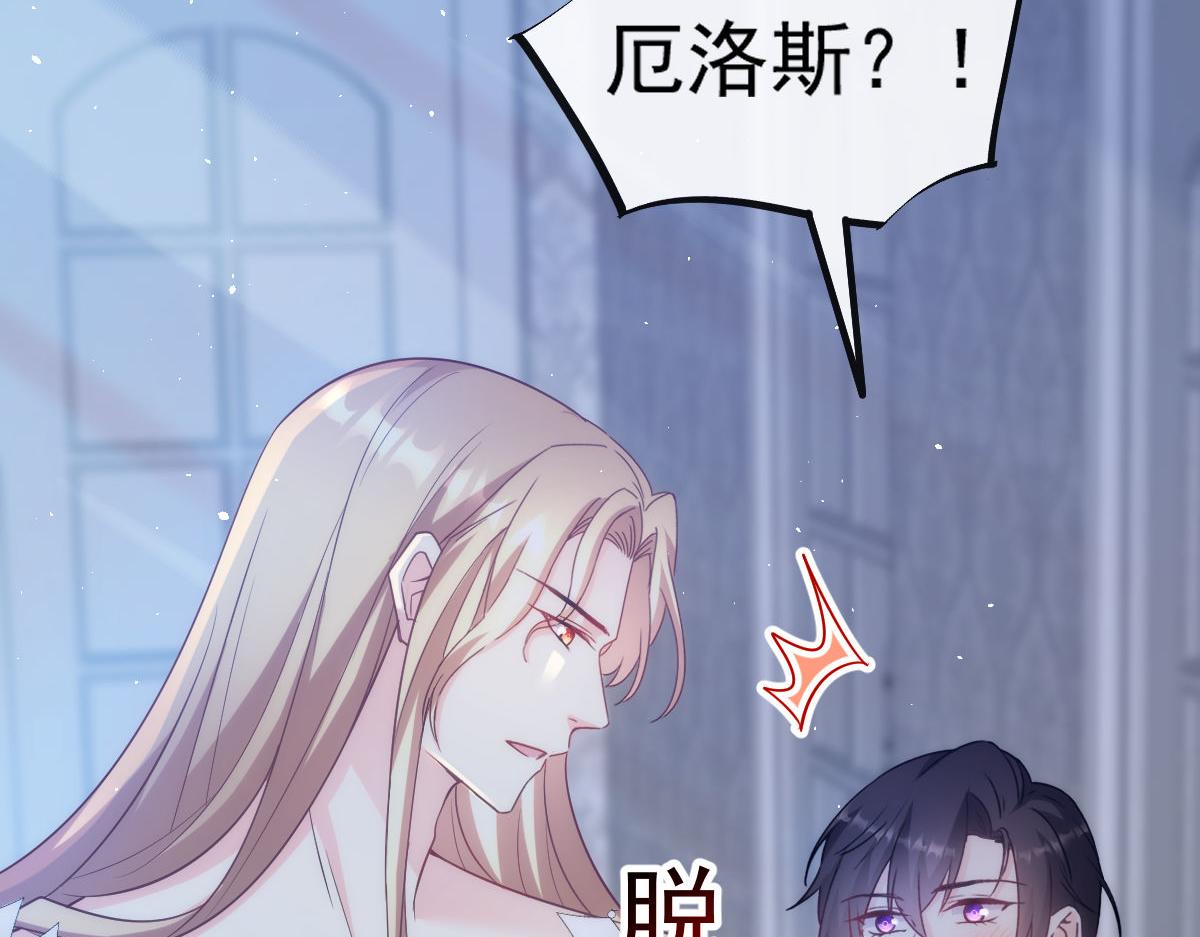 118 帮你疗伤87