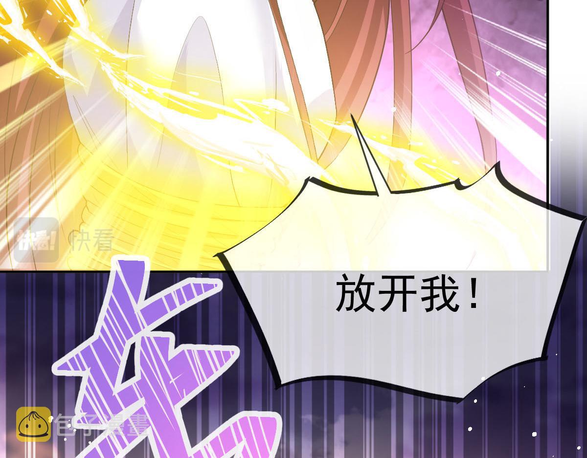 152 住手！大骗子！74