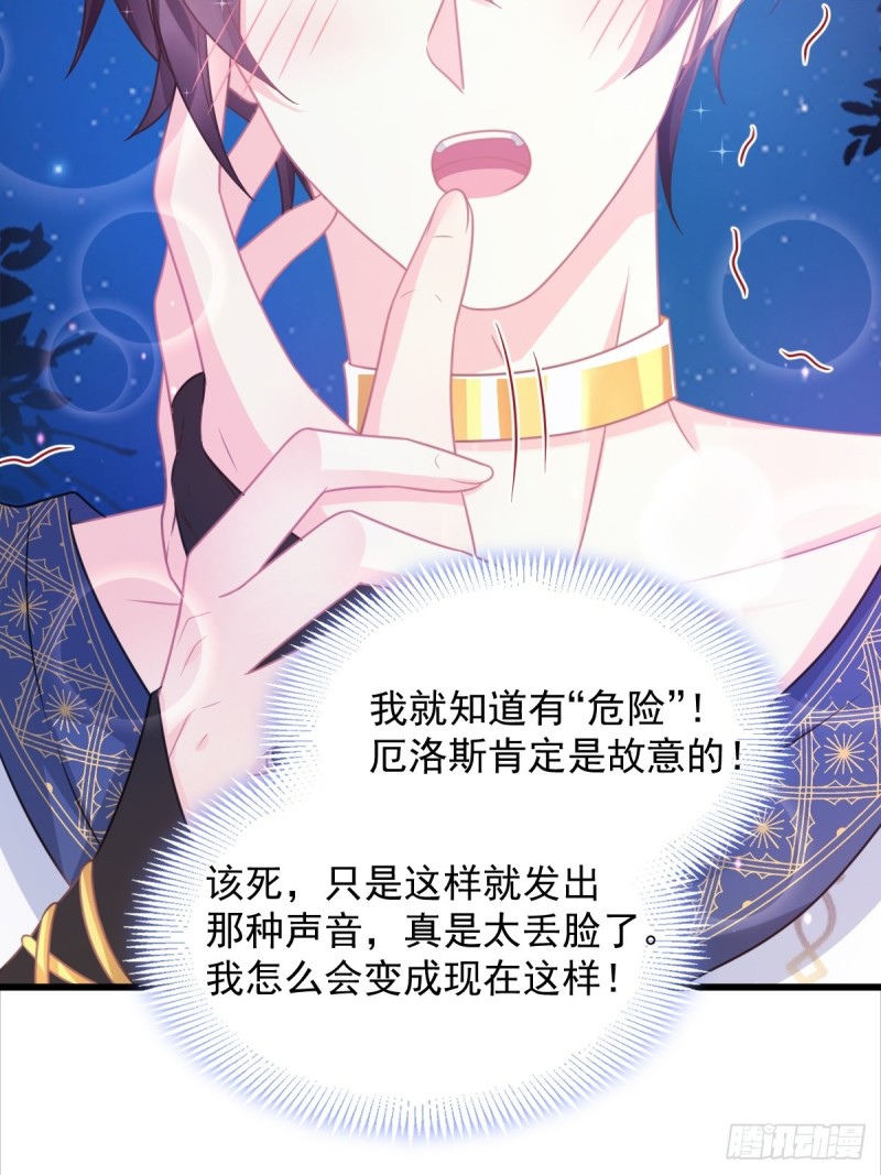 048 今夜无眠14