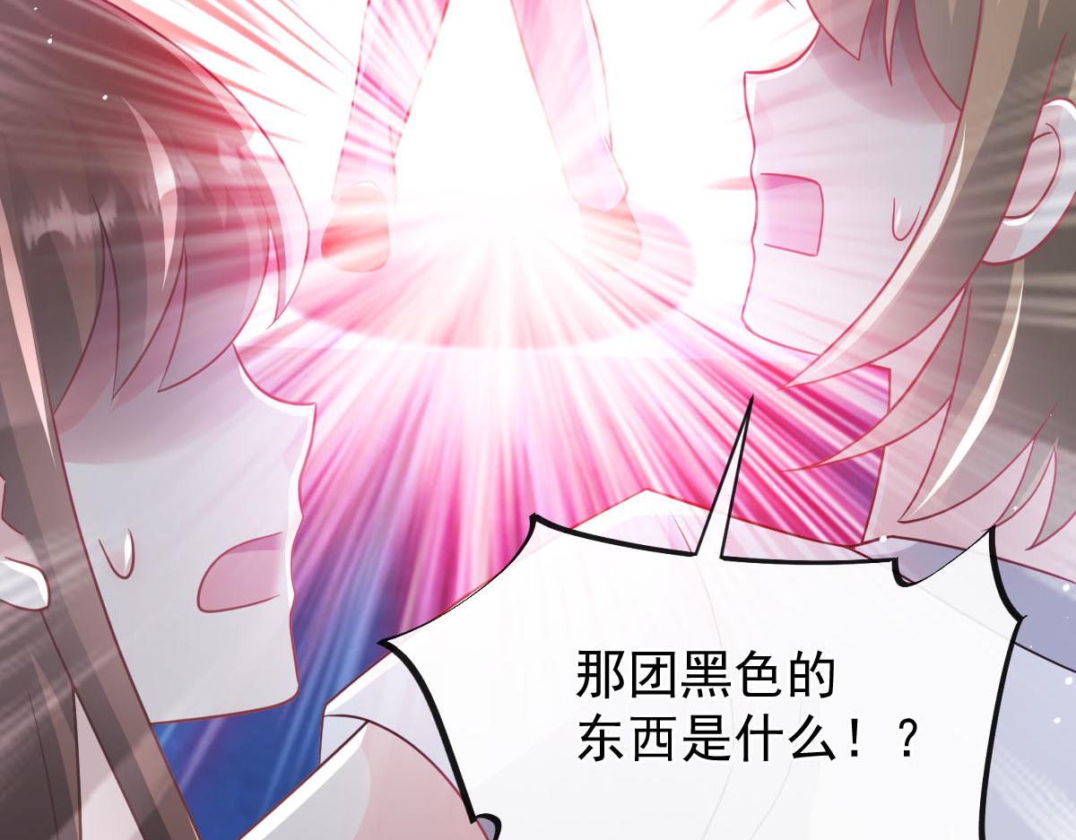 160可疑的驱魔人92