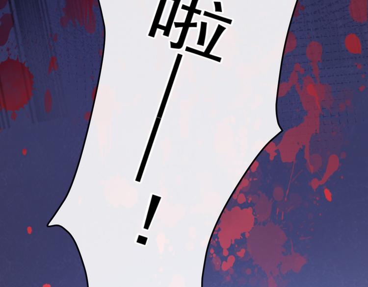 第1话 是勇者还是新娘？46