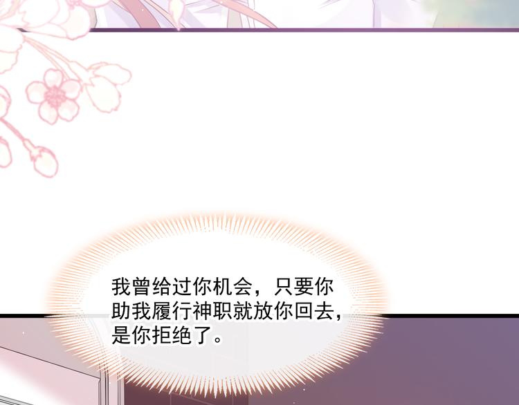 019 永远相伴的诺言69