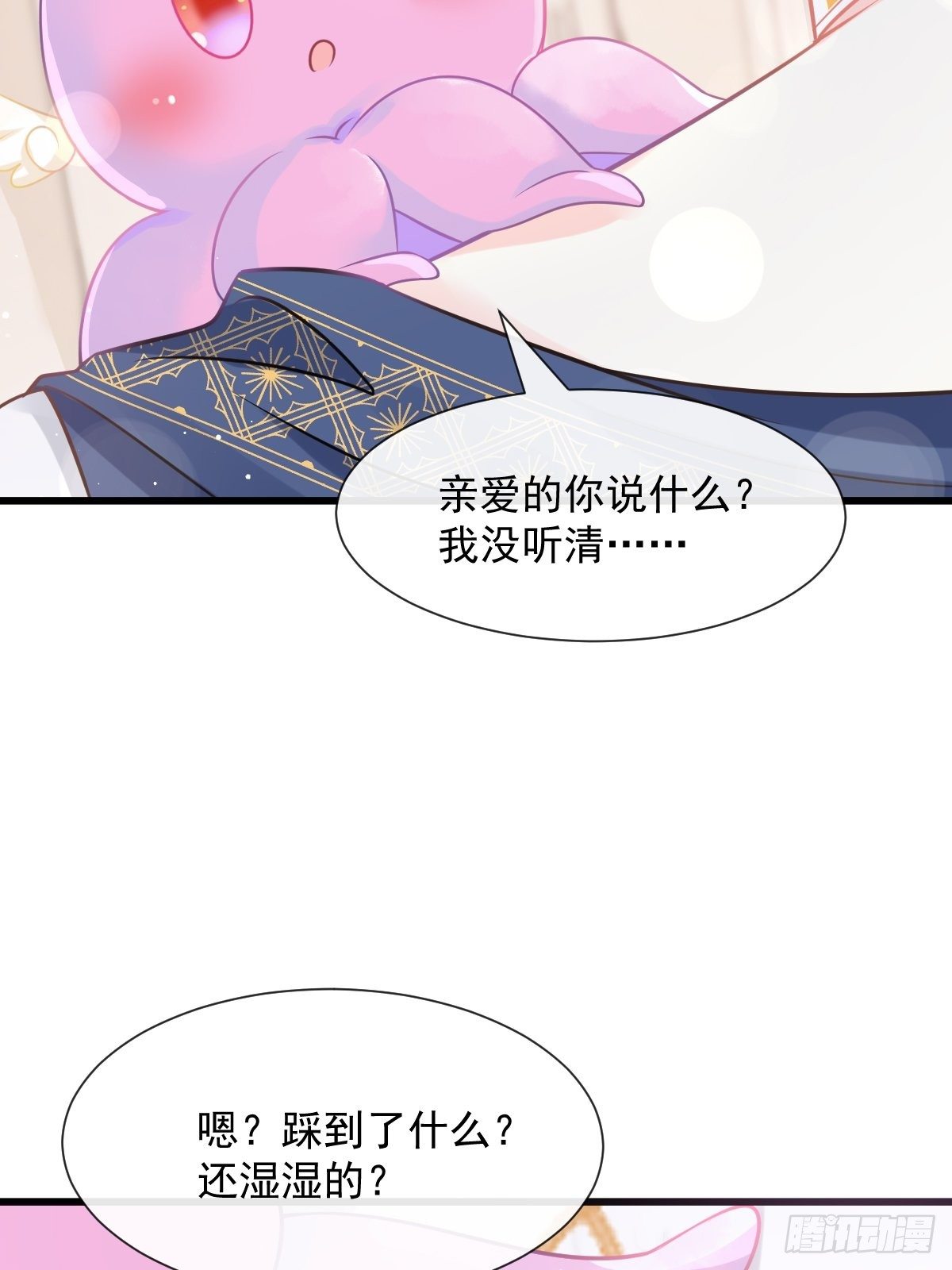 31 爱人变章鱼27