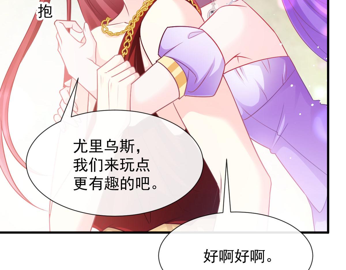 126 化敌为友42