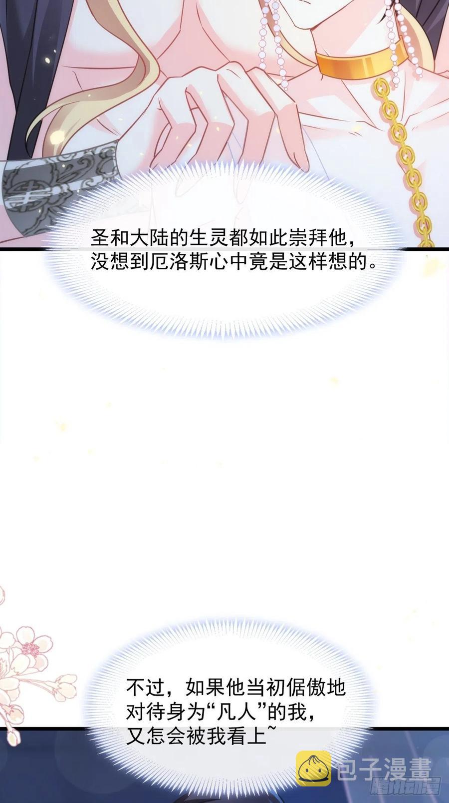 065 这可是我们的孩子！11
