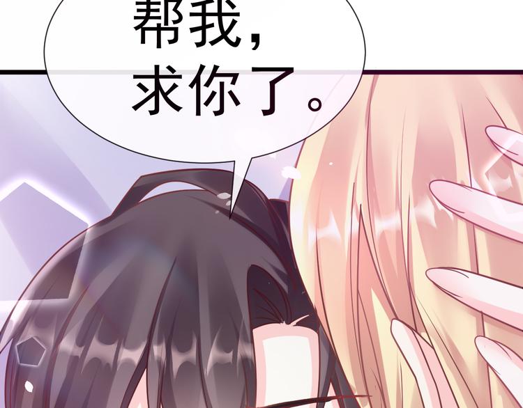 026  果实扎根79