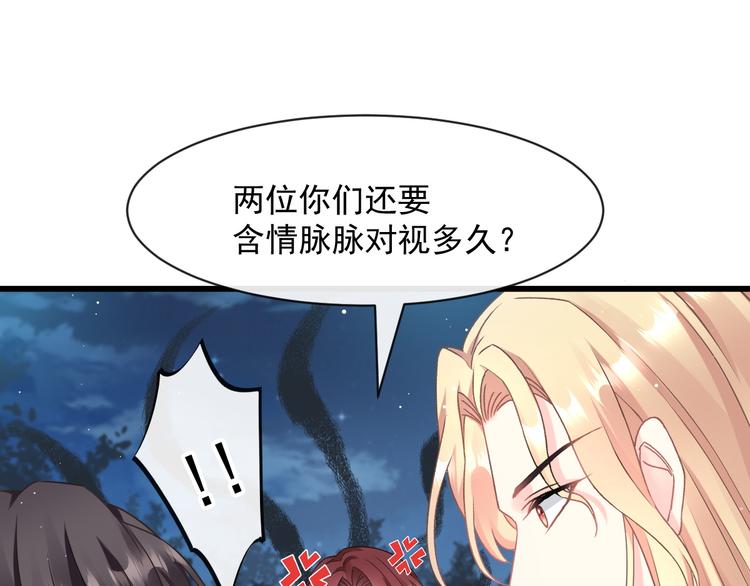 021 喜欢你10