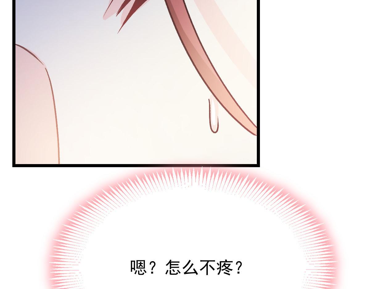 178 细心的蘑菇上线了78