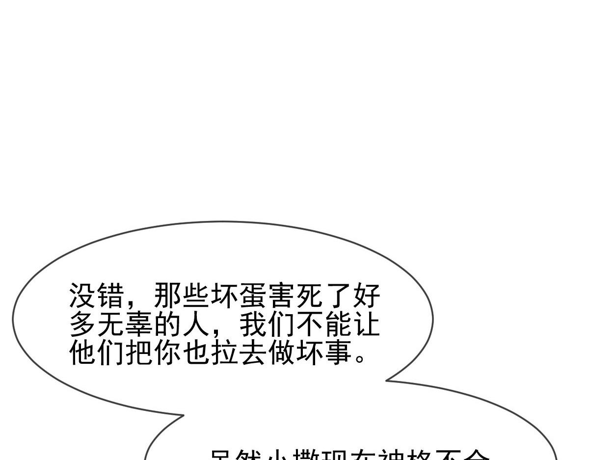 178 细心的蘑菇上线了20