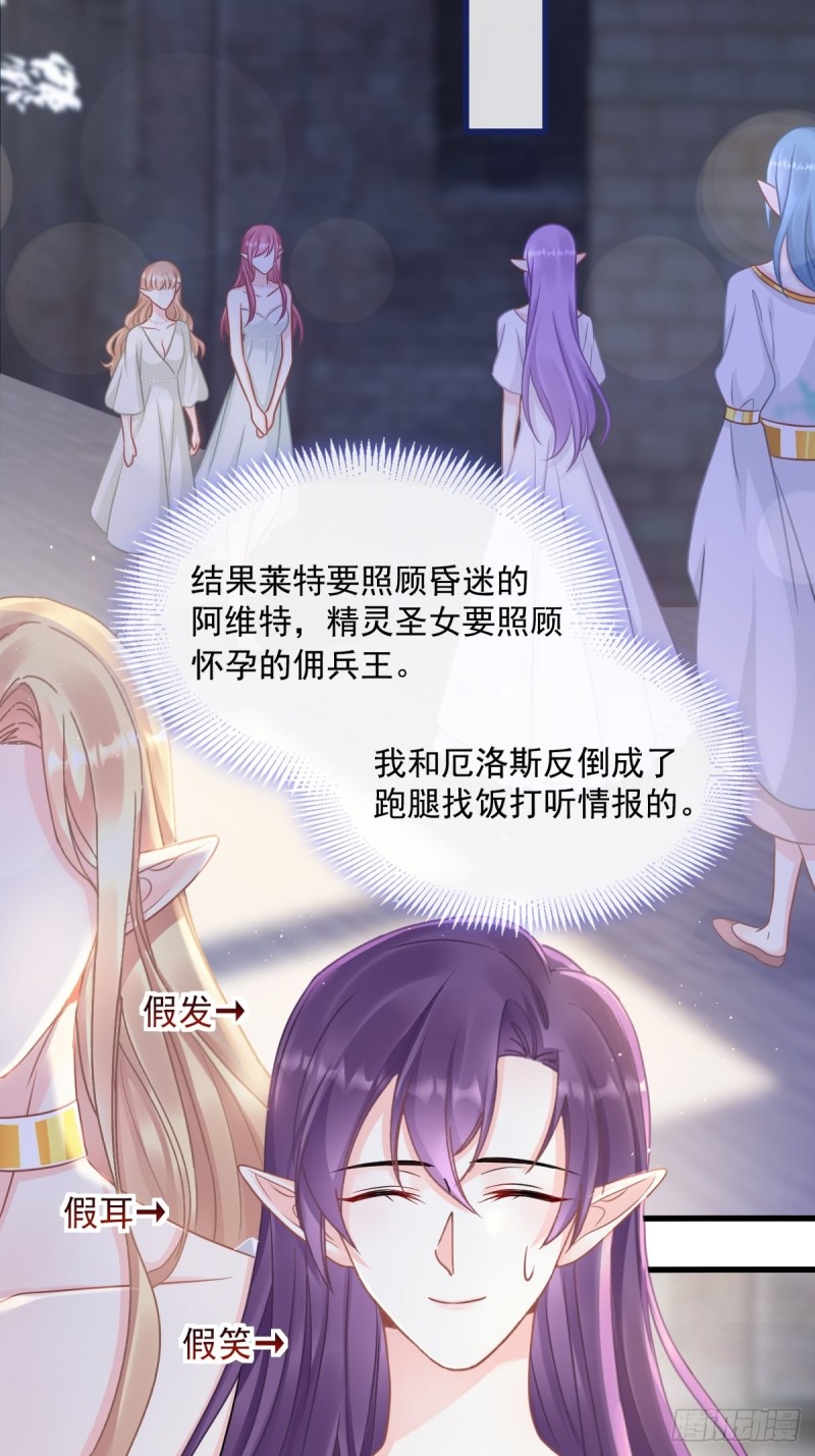 054 女装潜入37