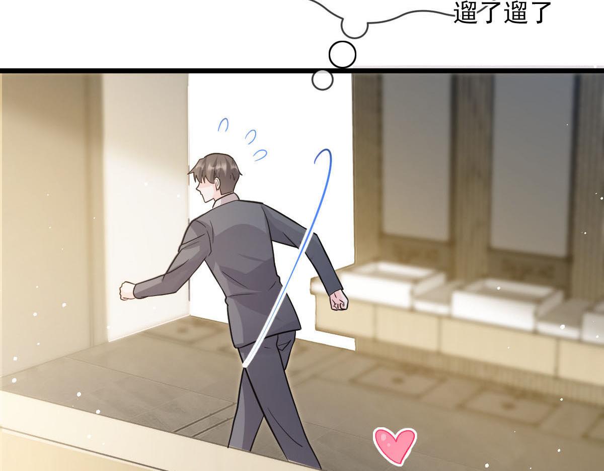 160可疑的驱魔人7