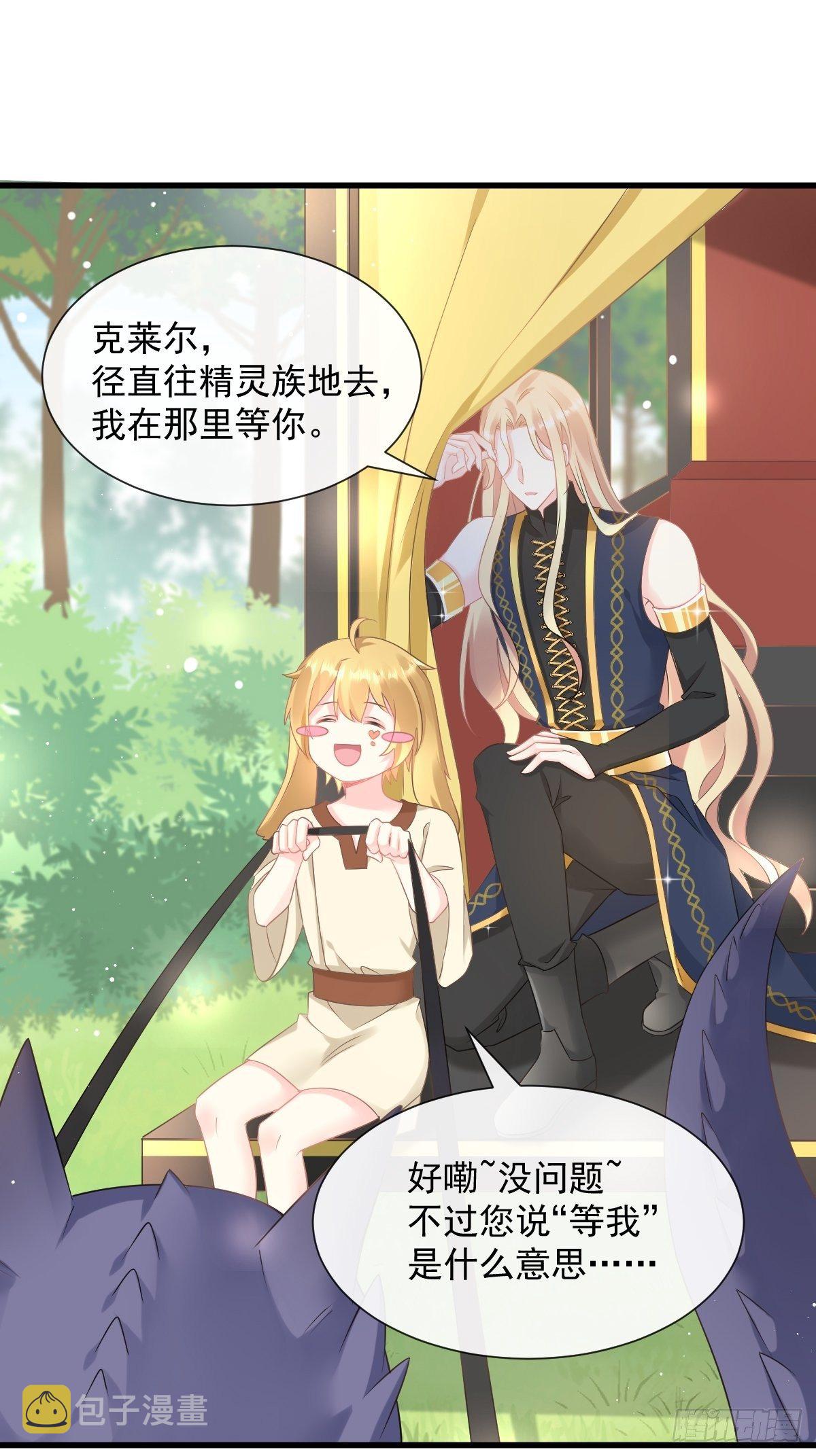 029 好像有了33