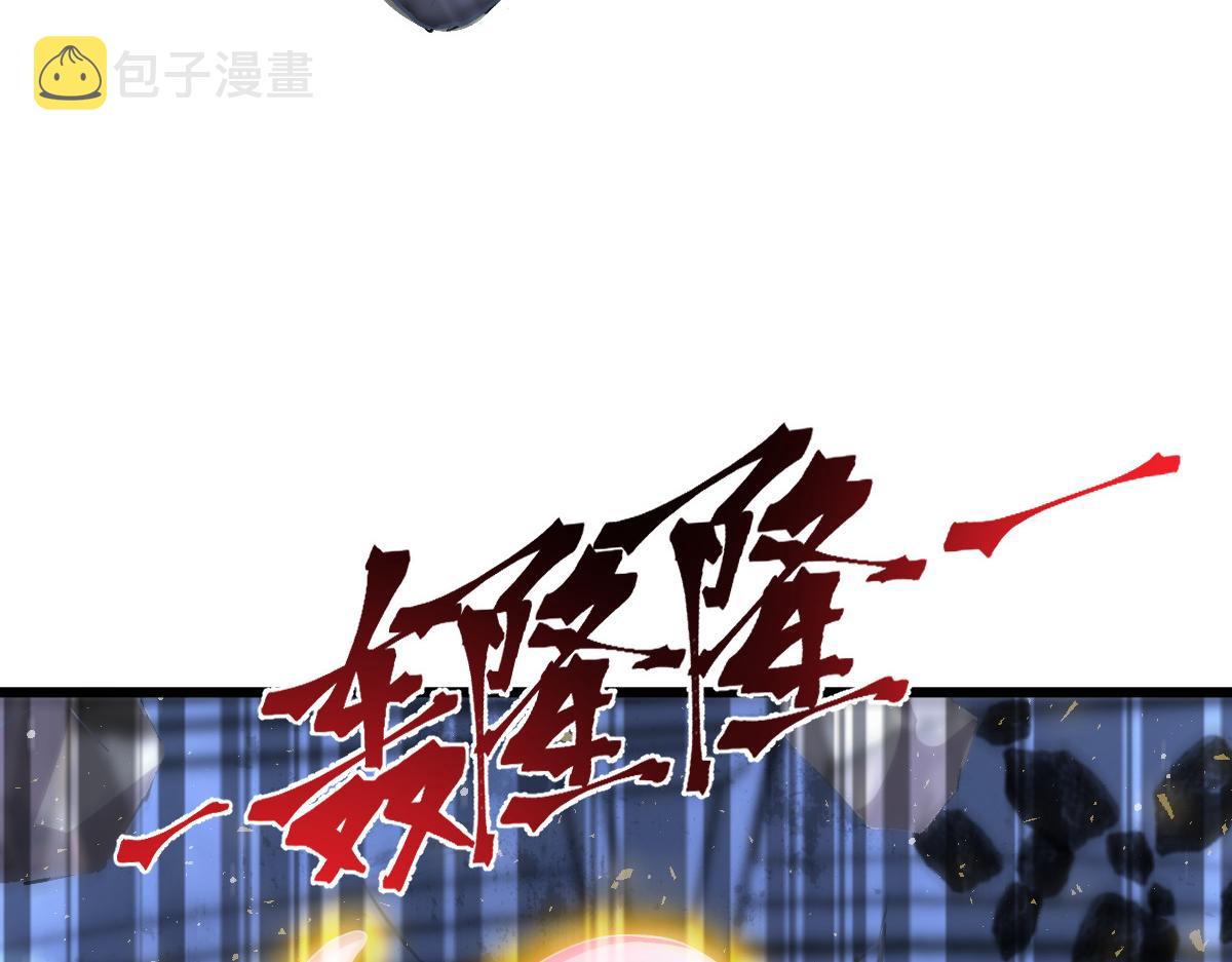 154厄洛斯失控37