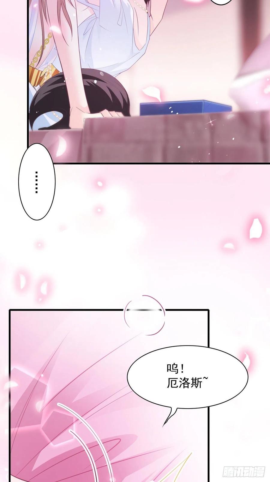 077 祁梓烨的秘密4