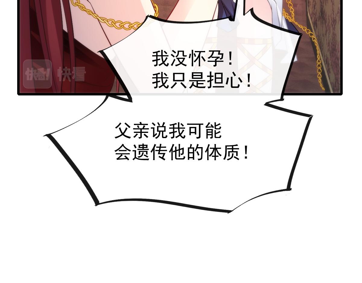 100 信息素安抚55