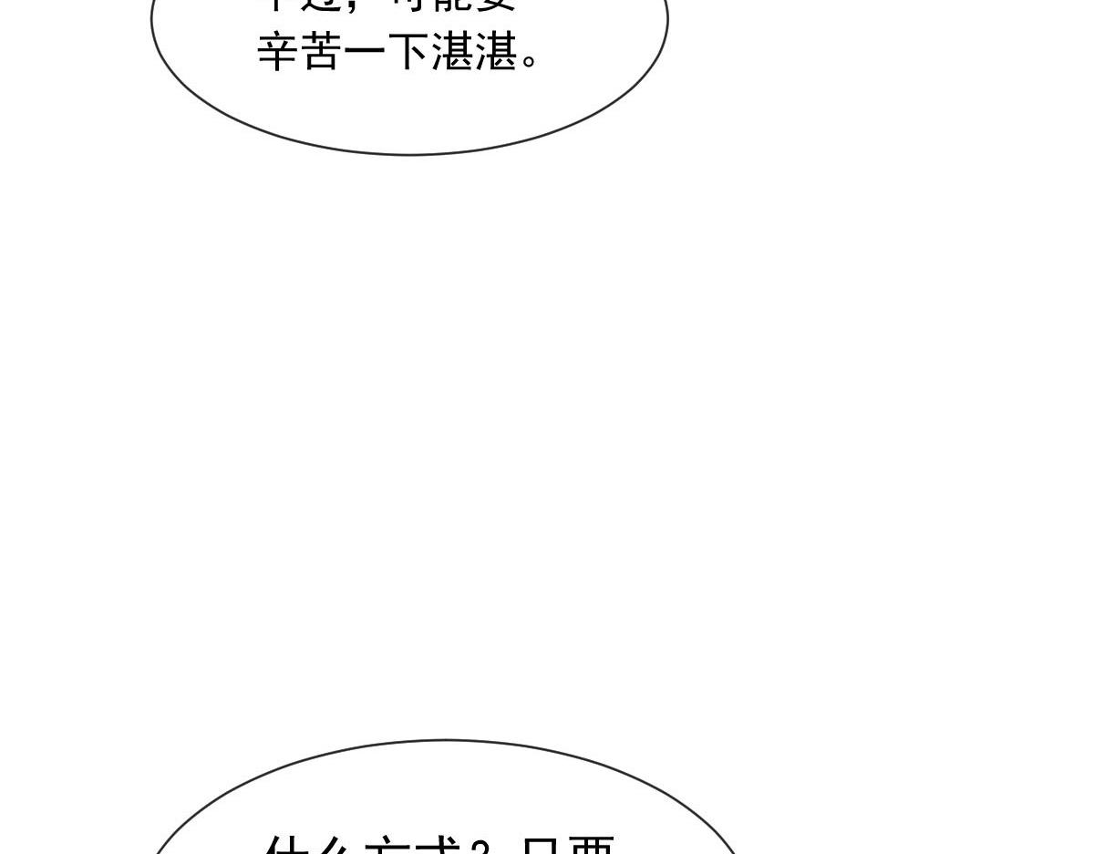 137 稳定神魂的方法42