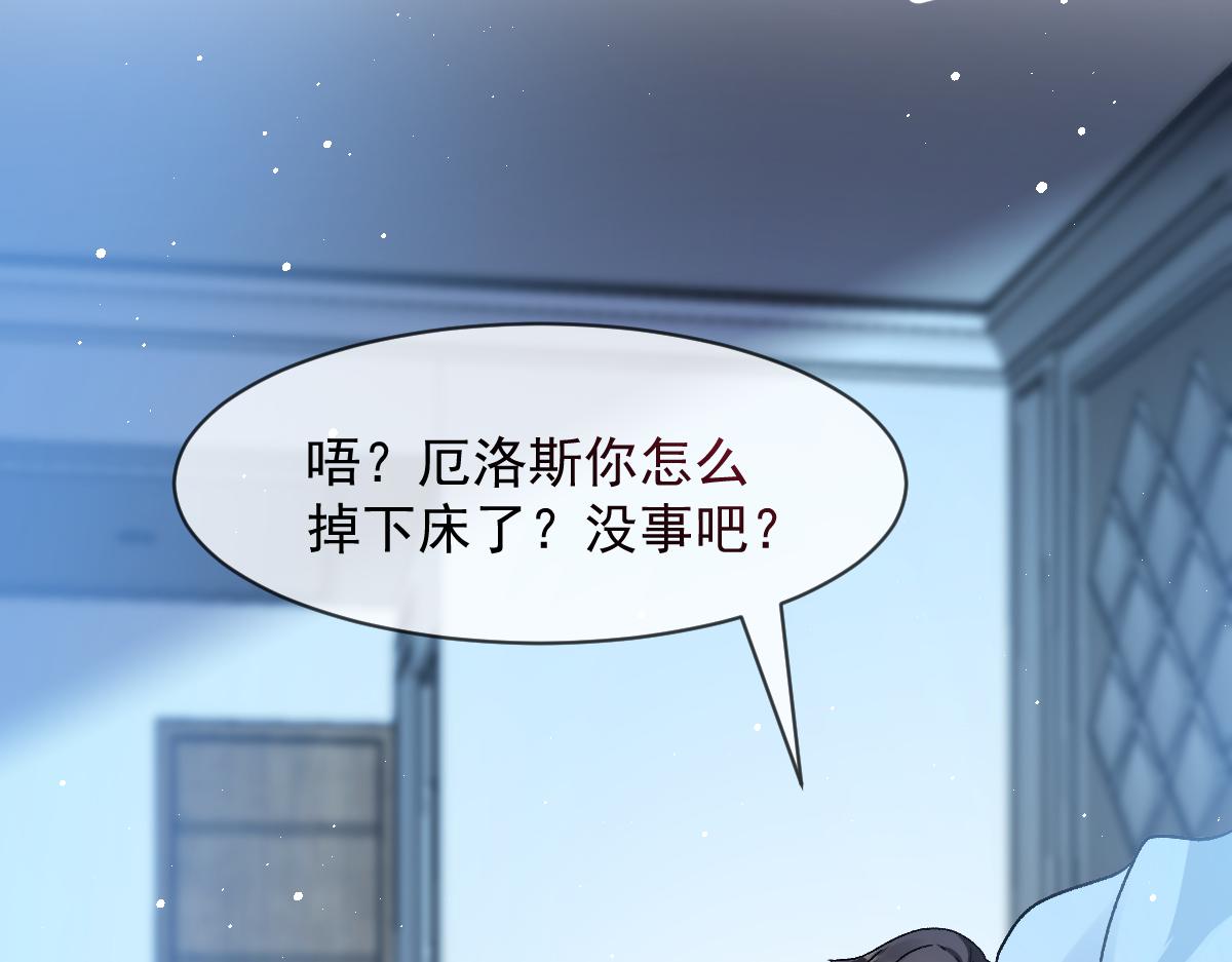 173 第三者出现，我恨~79