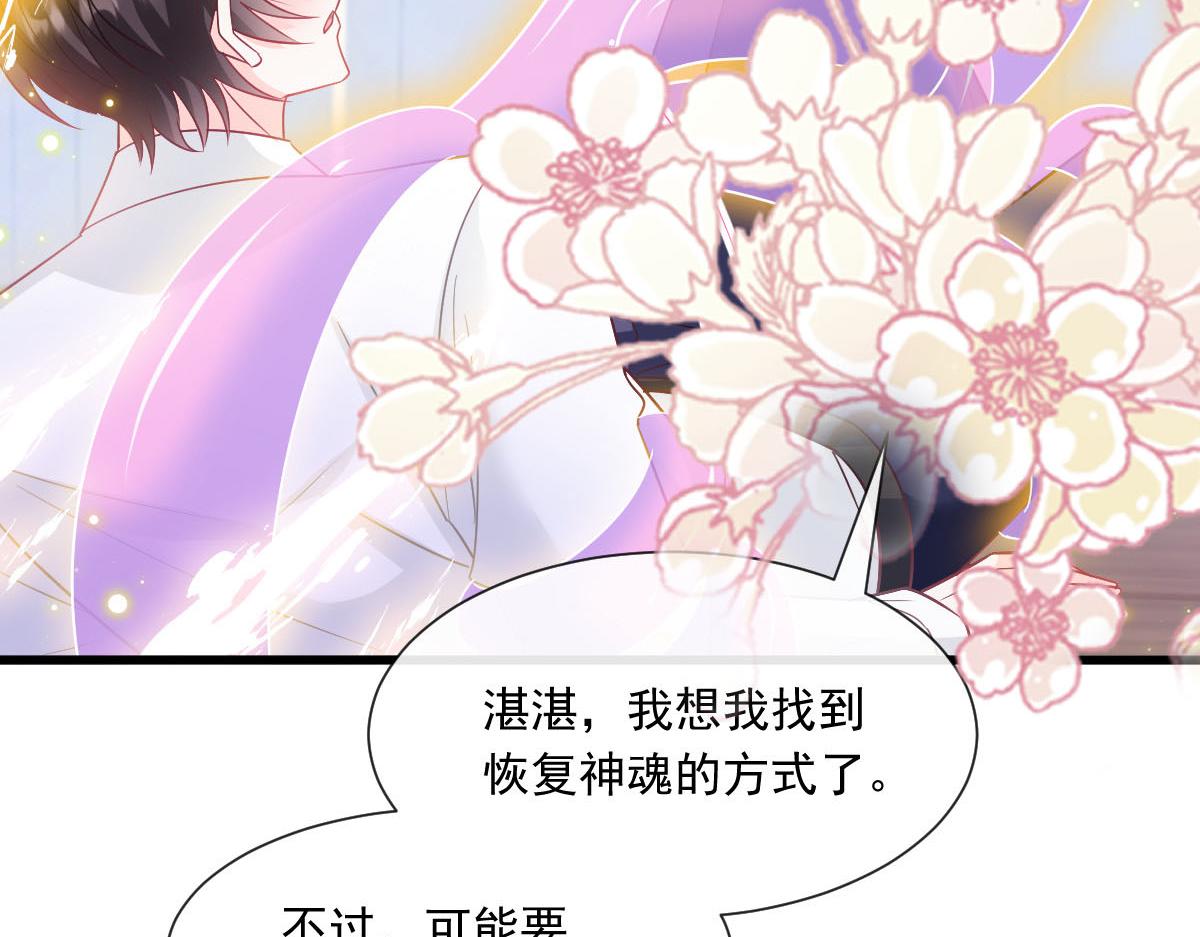 137 稳定神魂的方法41