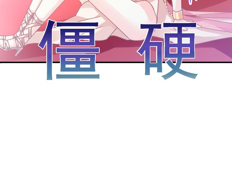 第2话 生孩子才能拯救的世界30