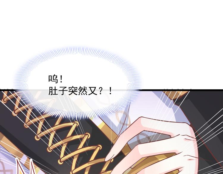 026  果实扎根73