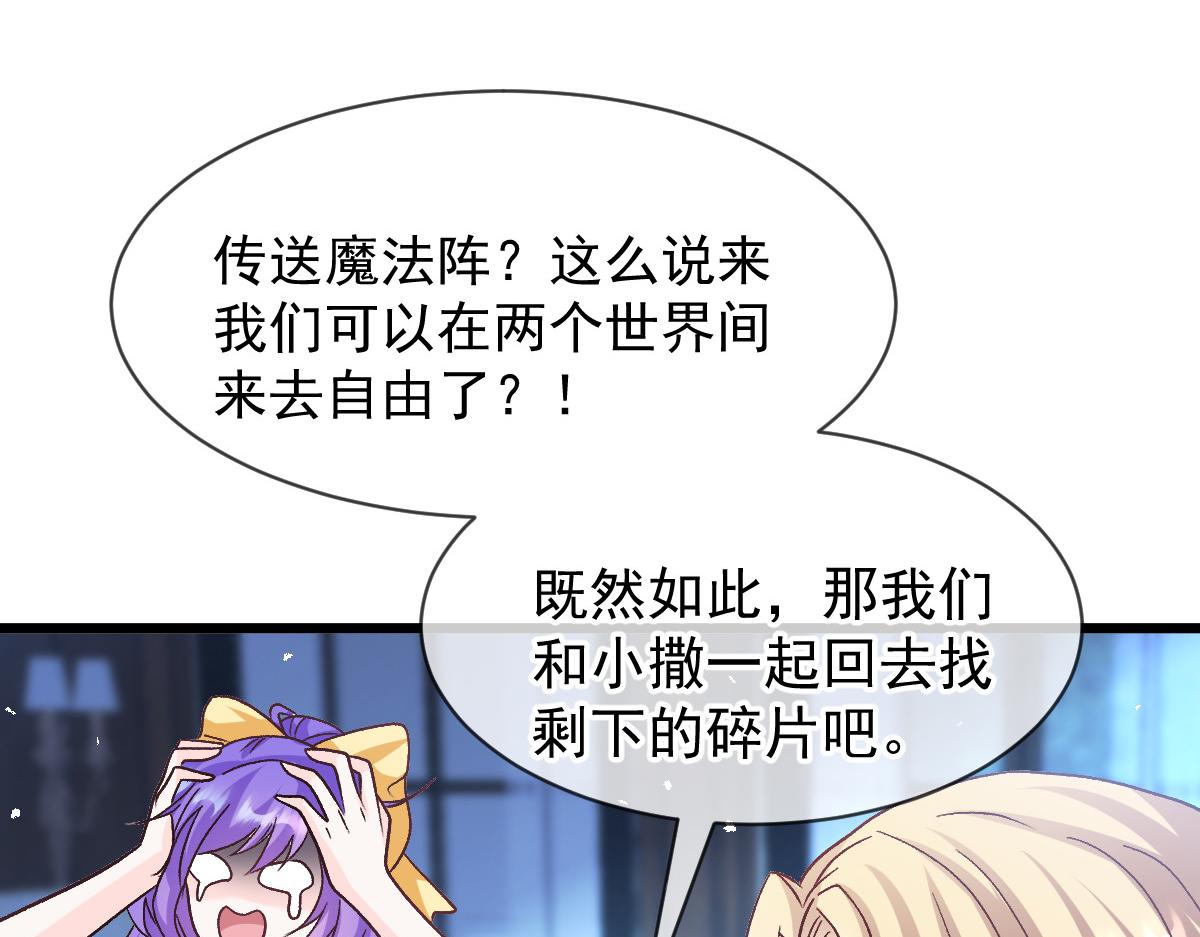 181 回到圣和大陆14