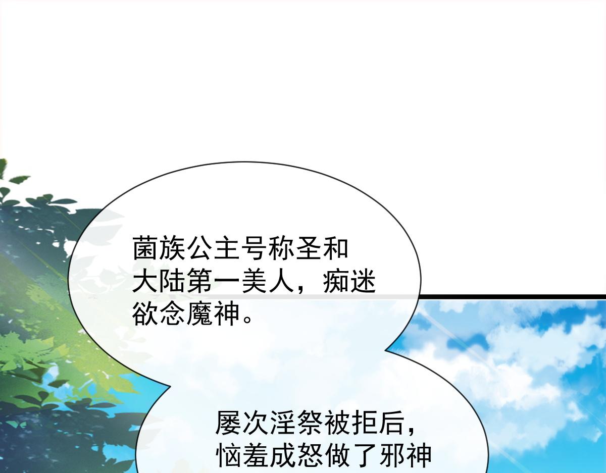099 温柔地上药33