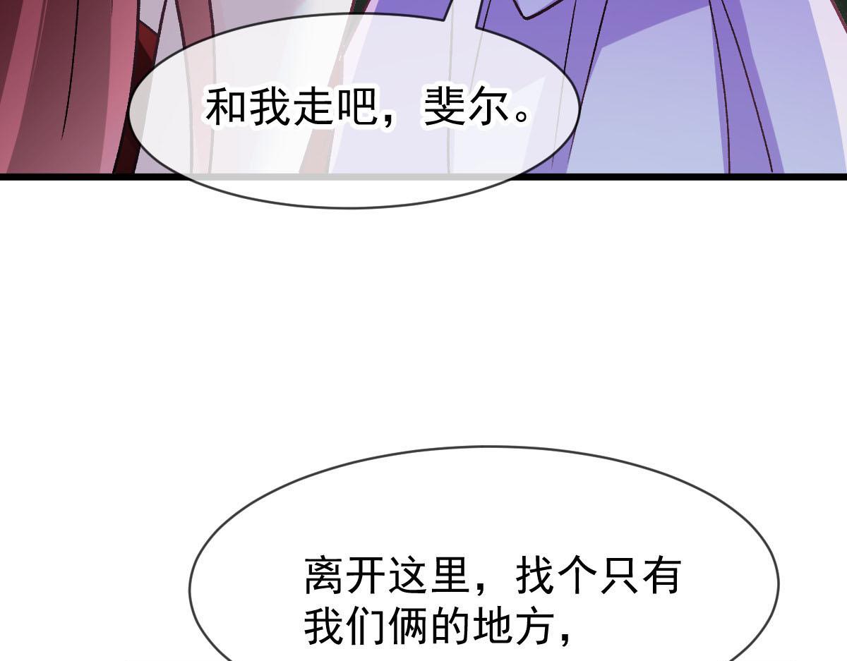 168 认命了，逃不开你了102