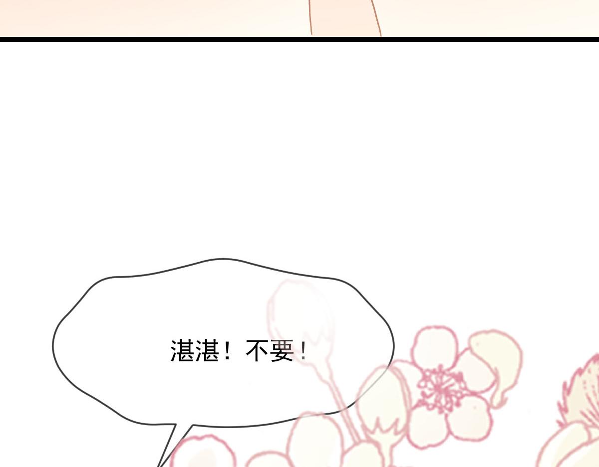 182 小撒被迷惑15