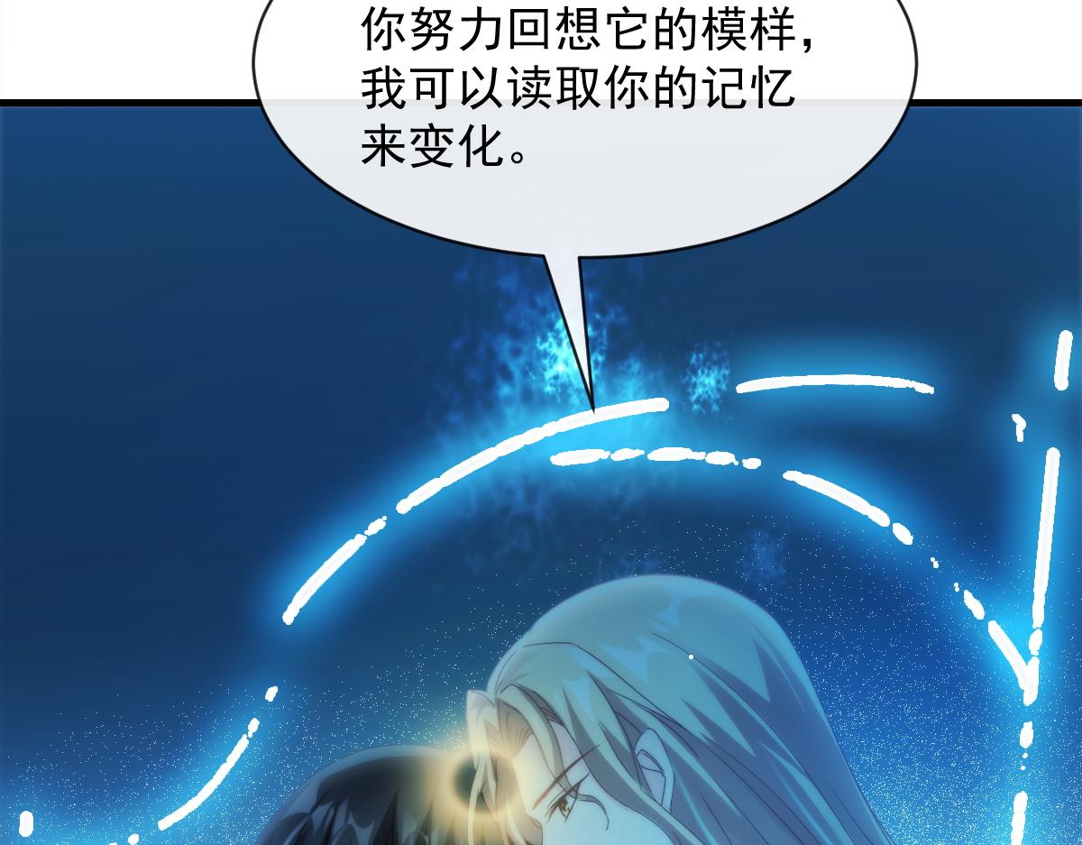 086 少年的你86