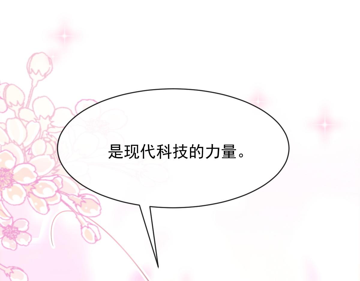 085 祁湛的计划88