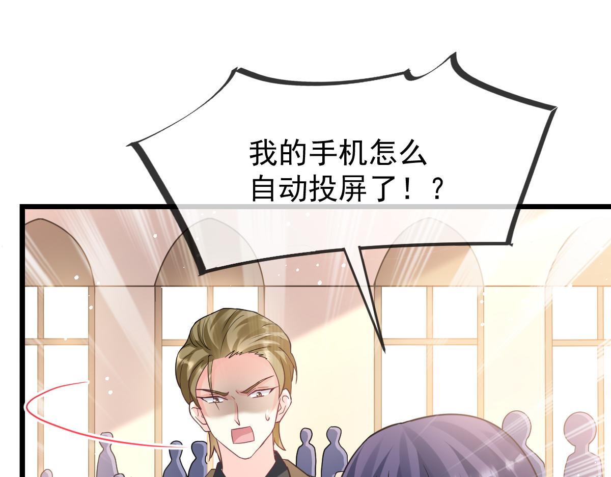 149 敢污蔑他？信不信灭了你！55