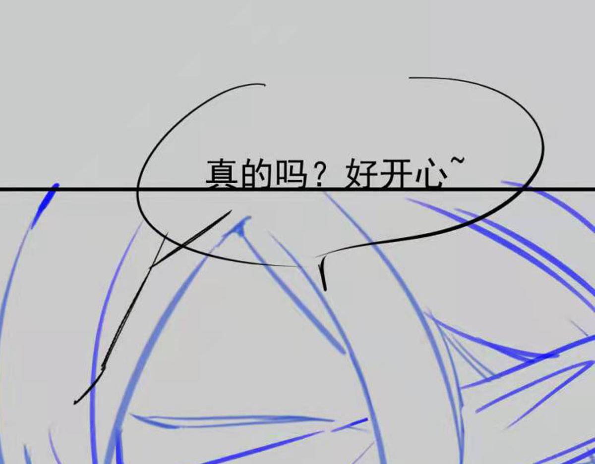 125 情敌出现！！95