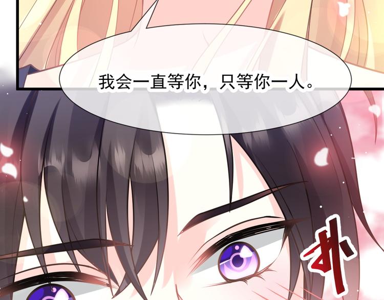 第13话 不是梦!!!!51
