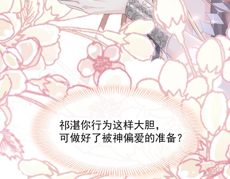 第13话 不是梦!!!!33