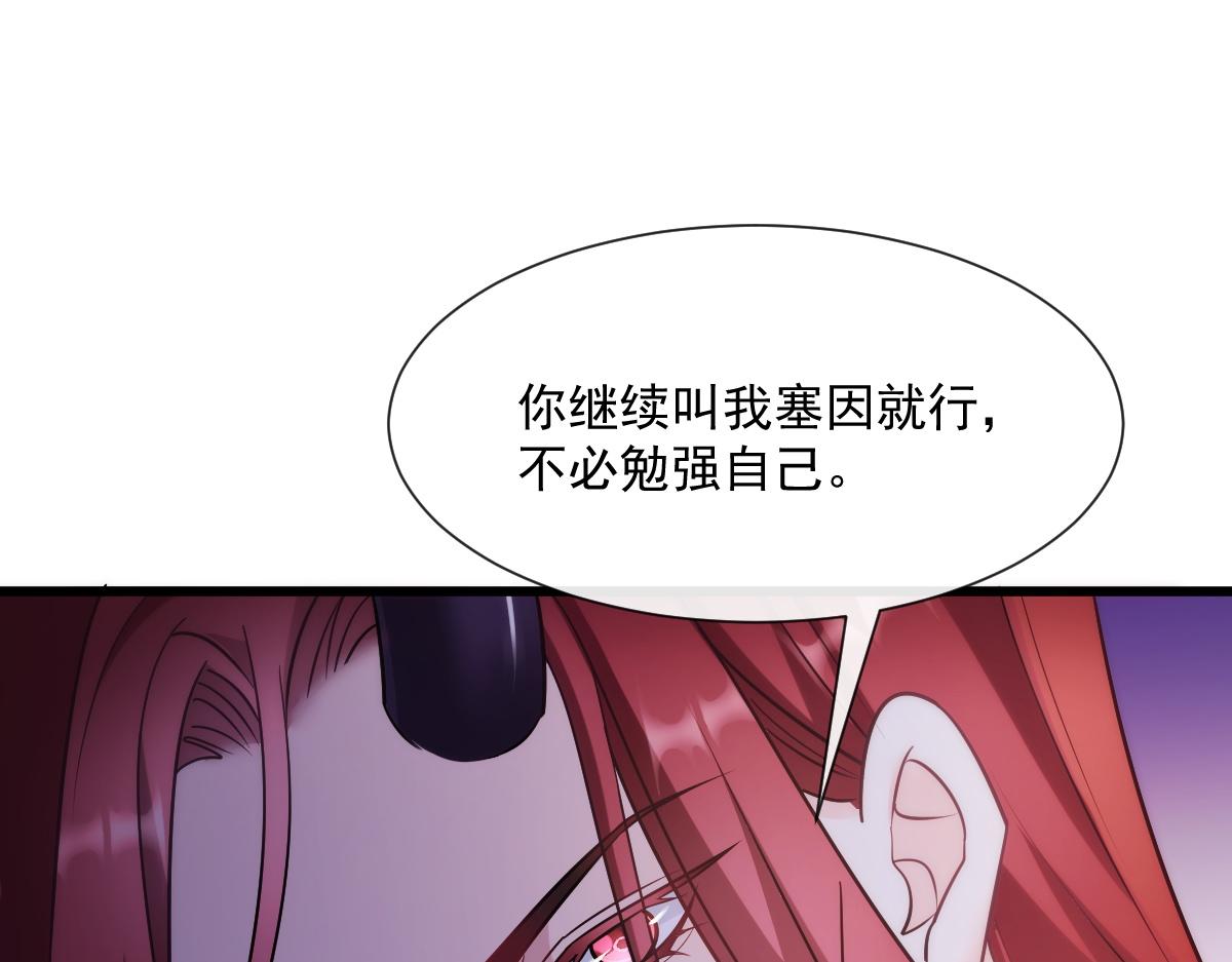 098 沦为禁脔32