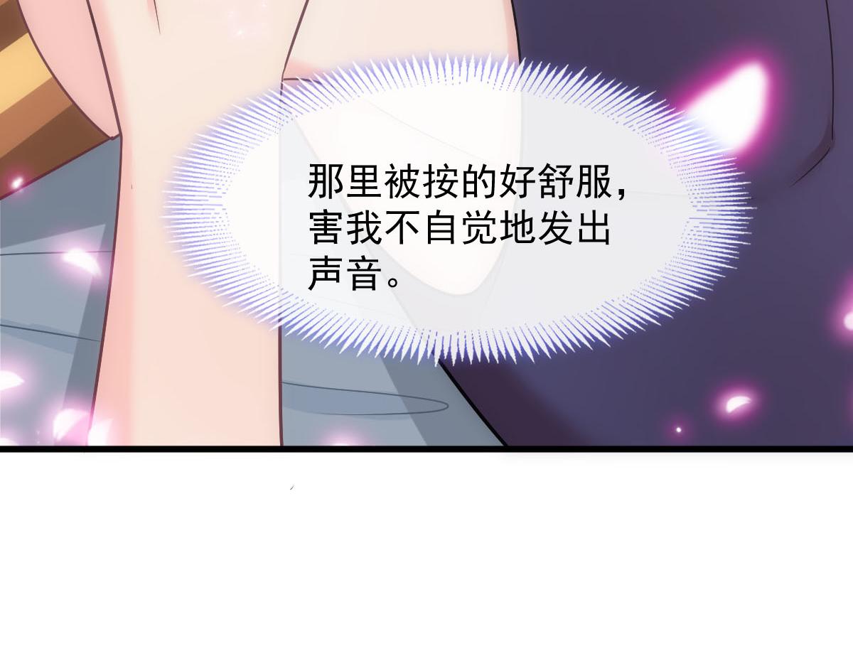 119 按摩33