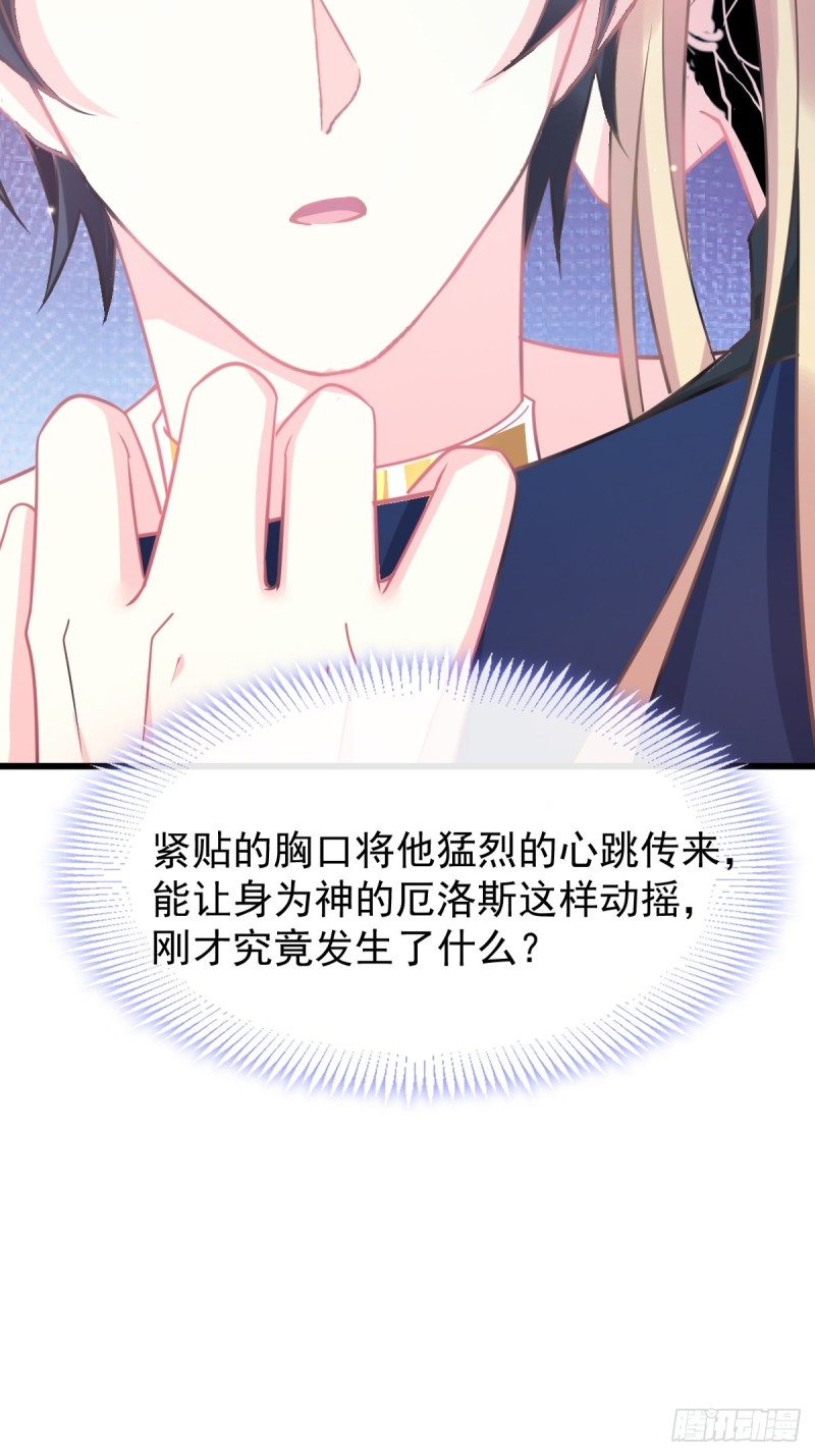 045 魔神被骂了？！23