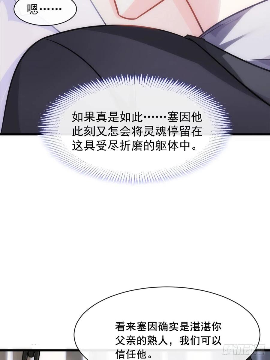 074 “父母”重逢41