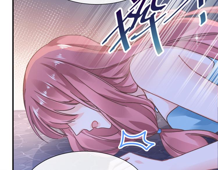 第1话 是勇者还是新娘？35